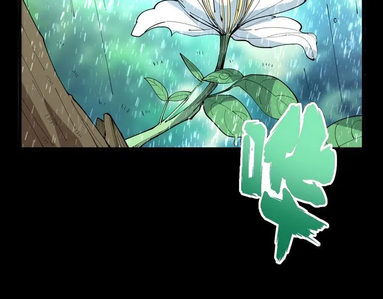 第109话 如沐春雨 第68页