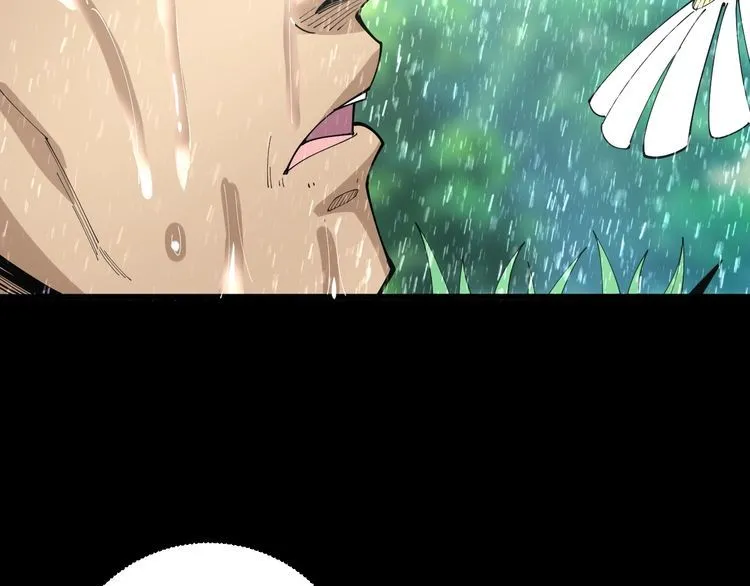 第109话 如沐春雨 第70页
