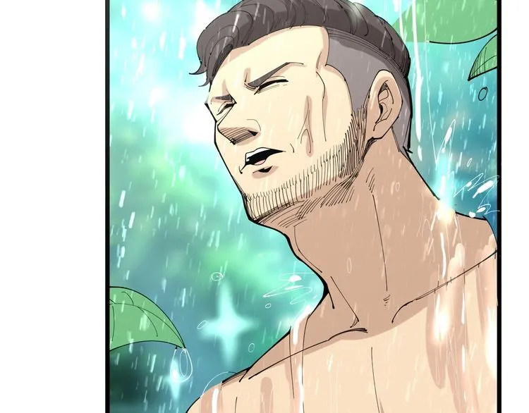 第109话 如沐春雨 第75页
