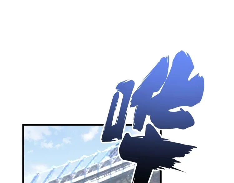 第109话 如沐春雨 第90页