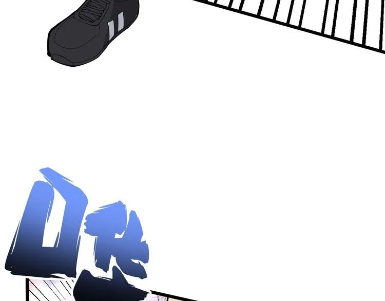 第109话 如沐春雨 第114页