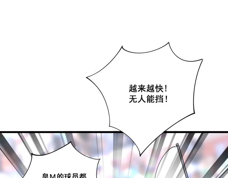 第109话 如沐春雨 第125页
