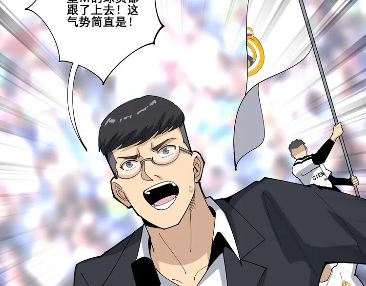 第109话 如沐春雨 第126页
