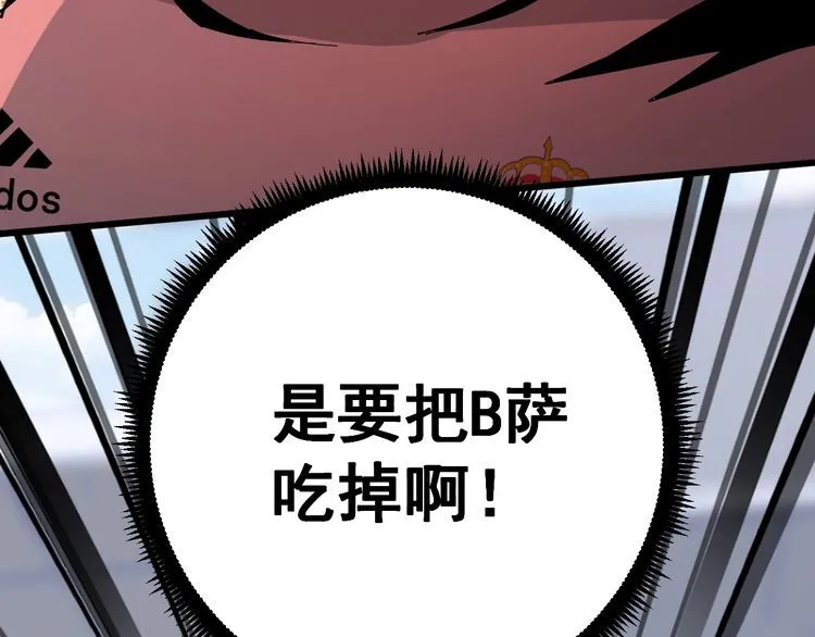 第109话 如沐春雨 第130页