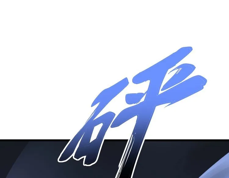 第109话 如沐春雨 第153页