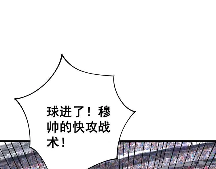 第109话 如沐春雨 第160页