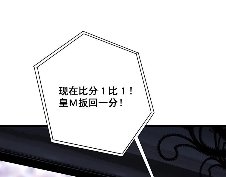 第109话 如沐春雨 第164页