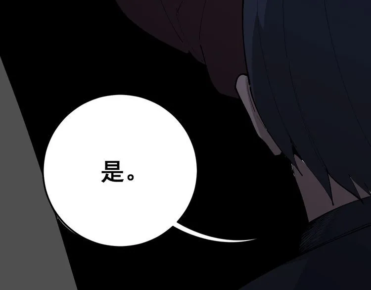 第109话 如沐春雨 第178页