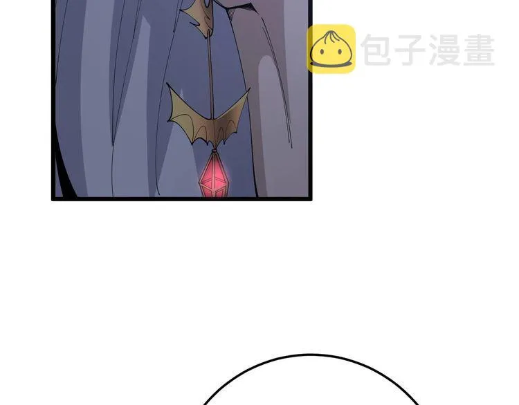 第110话 吸血鬼伯爵 第10页