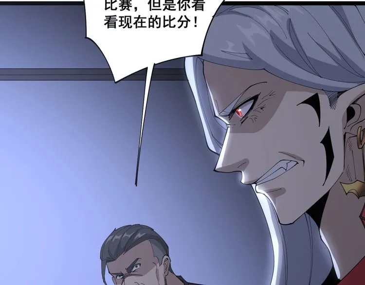 第110话 吸血鬼伯爵 第28页