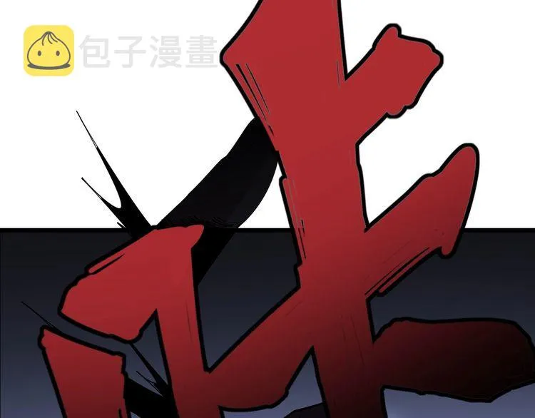 第110话 吸血鬼伯爵 第42页