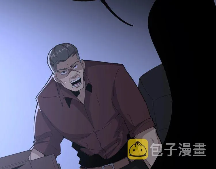 第110话 吸血鬼伯爵 第49页