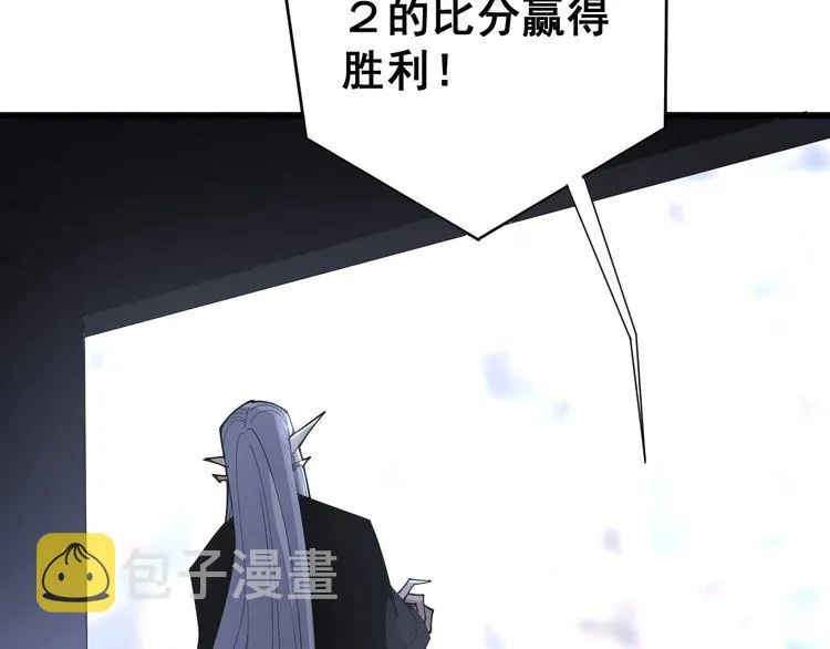 第110话 吸血鬼伯爵 第61页