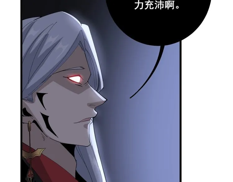 第110话 吸血鬼伯爵 第64页