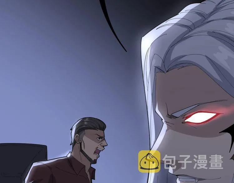 第110话 吸血鬼伯爵 第74页