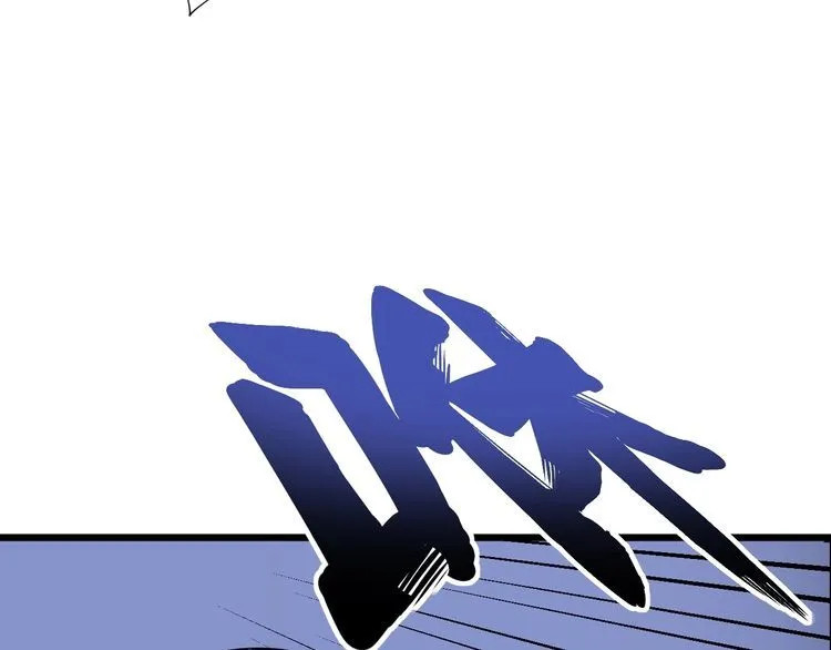 第110话 吸血鬼伯爵 第76页