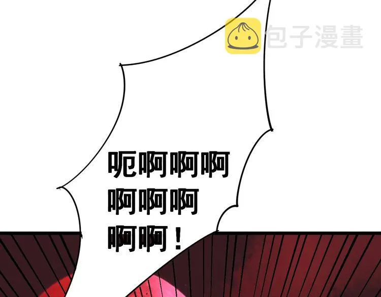 第110话 吸血鬼伯爵 第84页