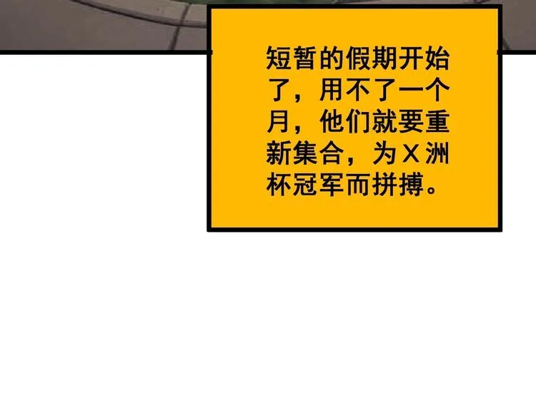 第110话 吸血鬼伯爵 第89页