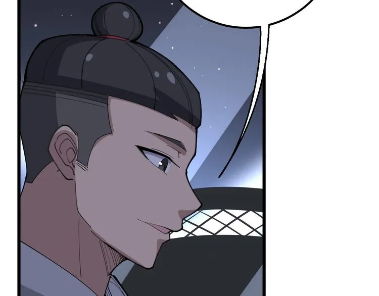 第110话 吸血鬼伯爵 第100页