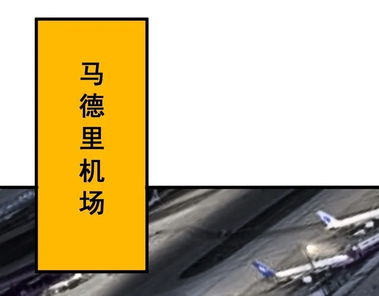 第110话 吸血鬼伯爵 第108页