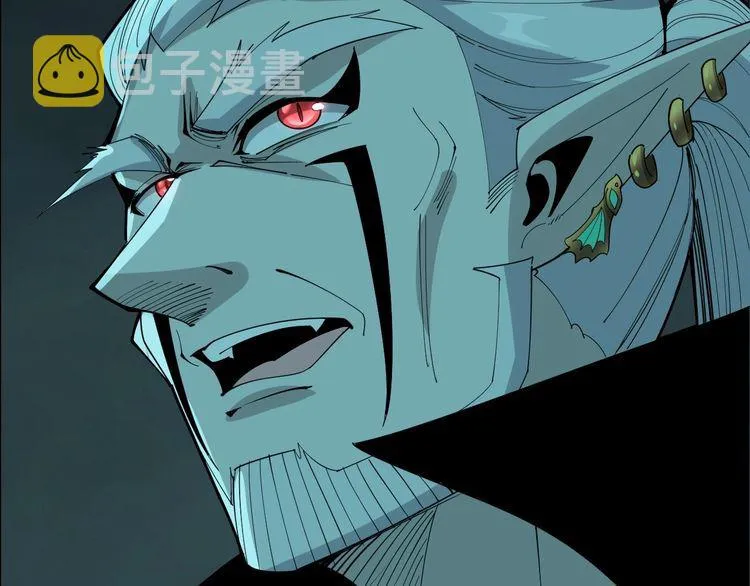 第110话 吸血鬼伯爵 第116页
