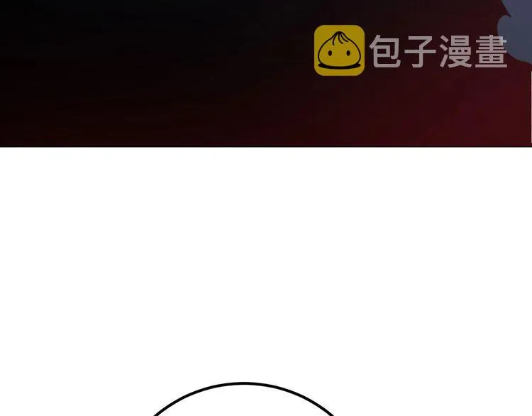 第110话 吸血鬼伯爵 第123页
