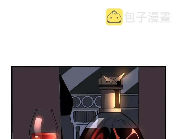 第110话 吸血鬼伯爵 第138页