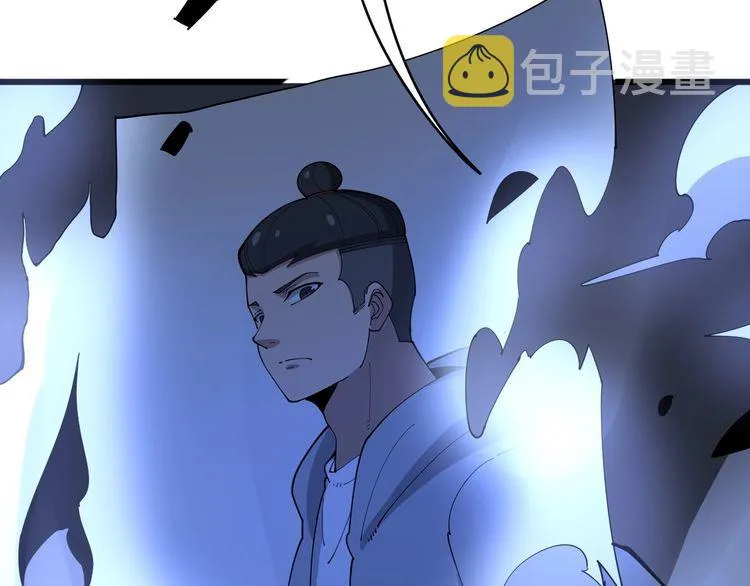 第110话 吸血鬼伯爵 第170页