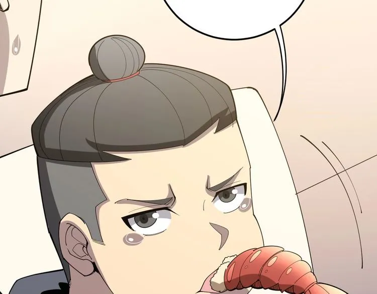 第111话 龙骨虎筋汤 第22页