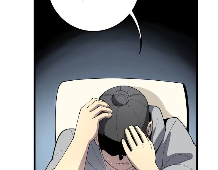 第111话 龙骨虎筋汤 第31页