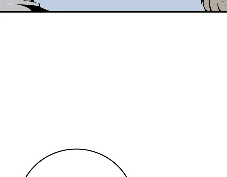 第111话 龙骨虎筋汤 第52页