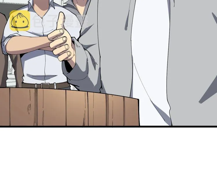 第111话 龙骨虎筋汤 第54页