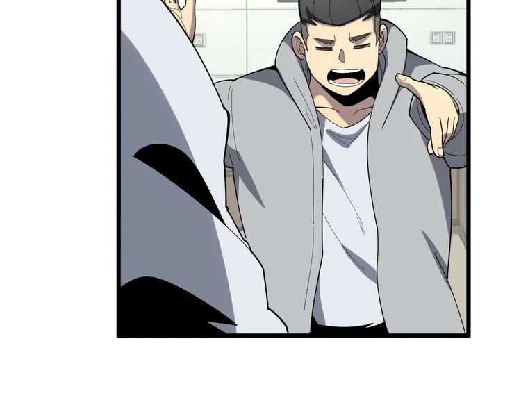 第111话 龙骨虎筋汤 第67页