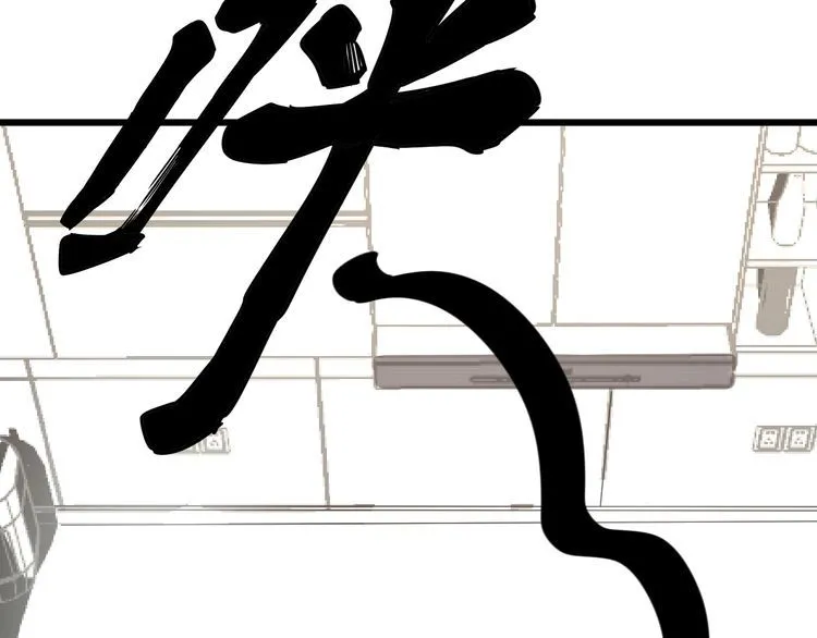 第111话 龙骨虎筋汤 第75页