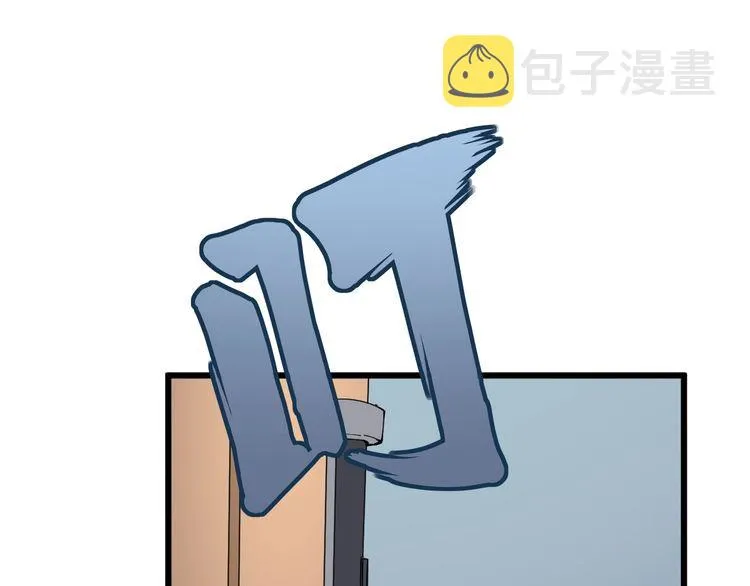 第111话 龙骨虎筋汤 第119页