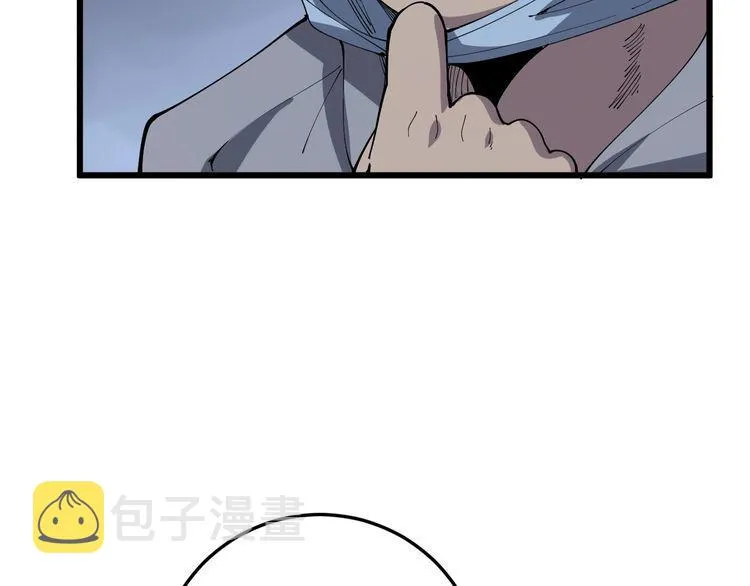 第111话 龙骨虎筋汤 第131页