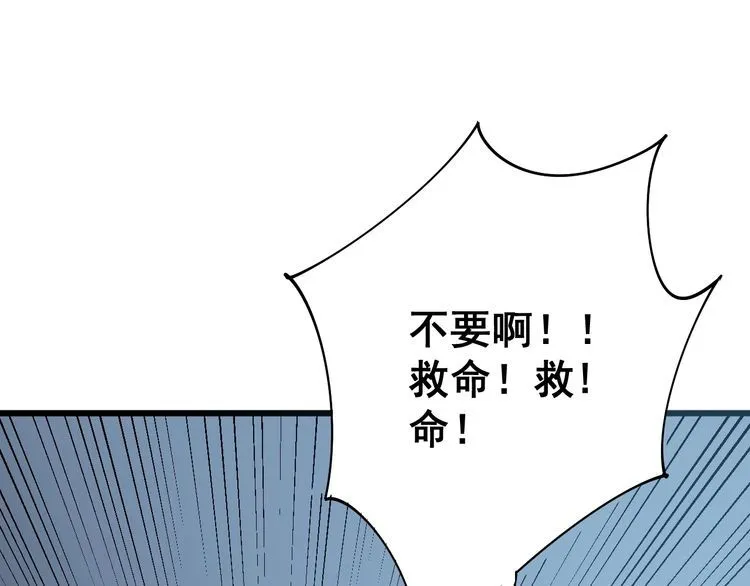 第111话 龙骨虎筋汤 第136页