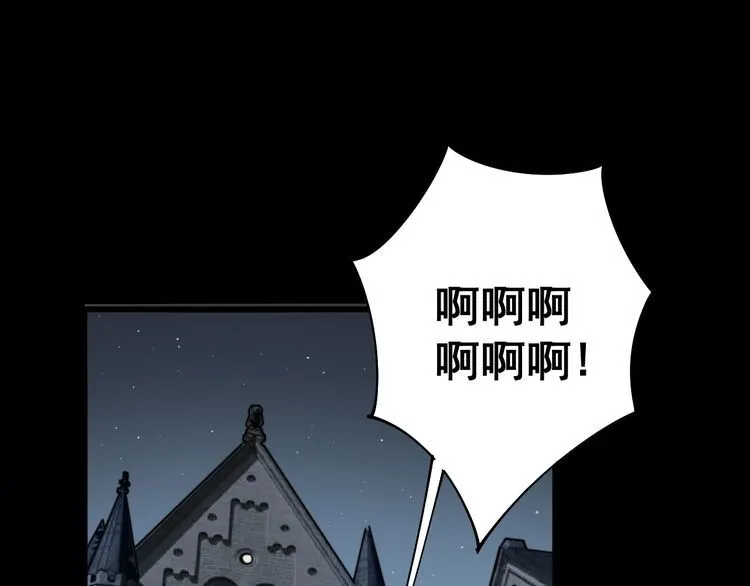 第112话 魔幻治疗 第5页