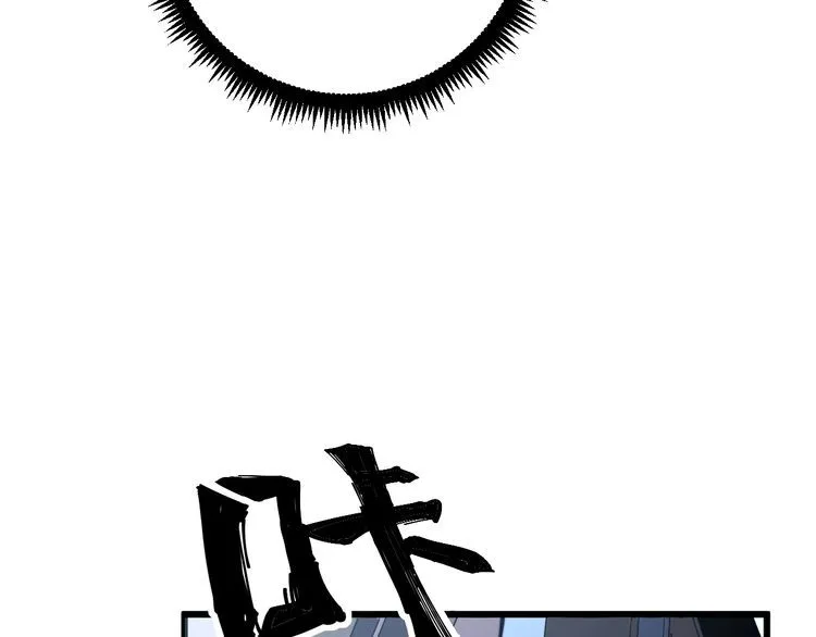 第112话 魔幻治疗 第58页