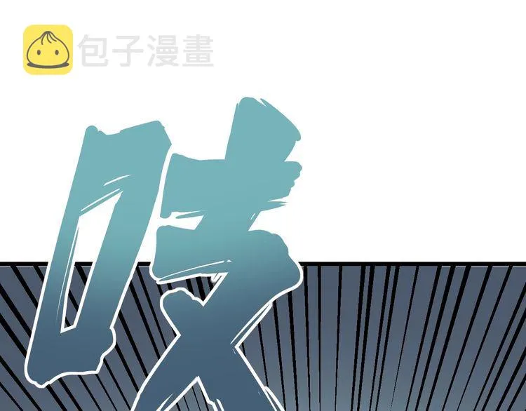 第112话 魔幻治疗 第162页