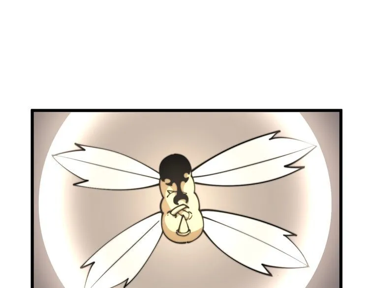 第113话 月慌慌 第7页