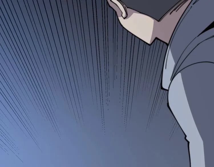 第113话 月慌慌 第14页