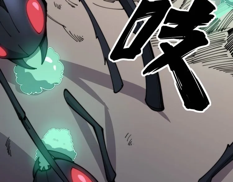 第113话 月慌慌 第21页