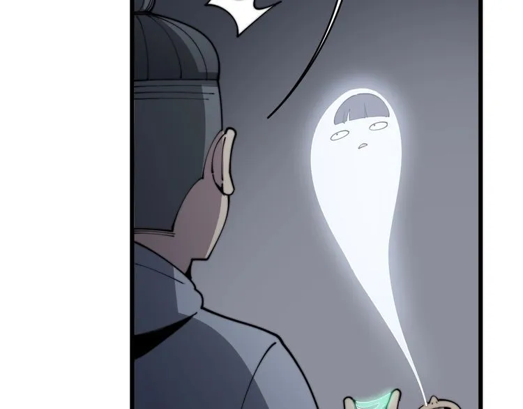 第113话 月慌慌 第38页