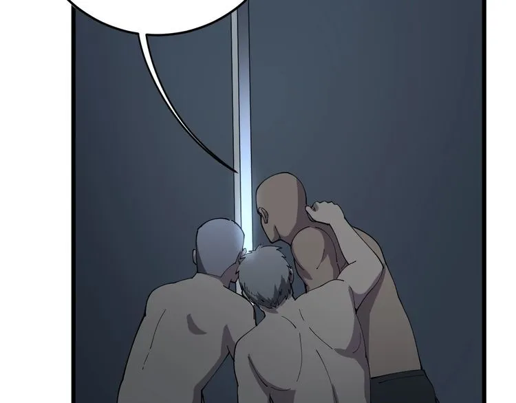 第113话 月慌慌 第46页