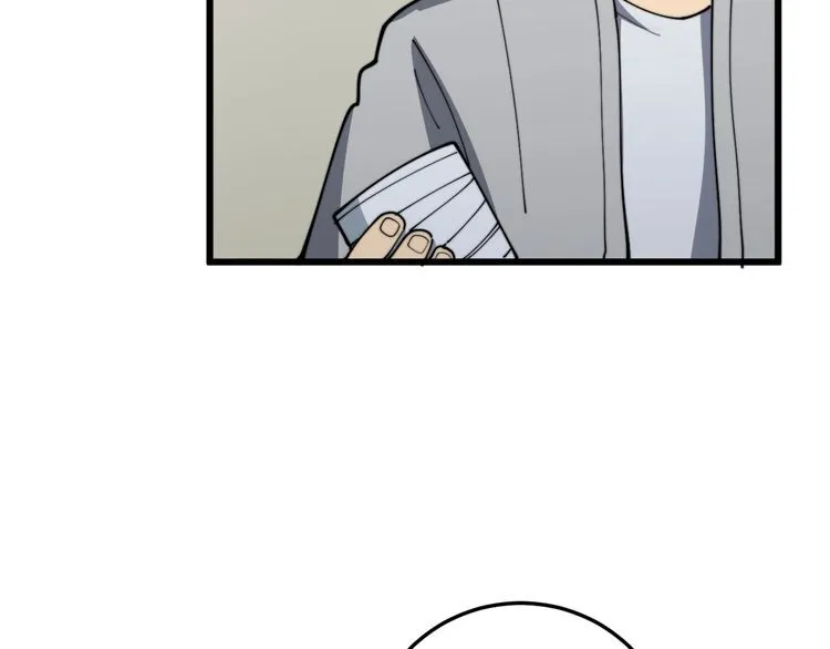 第113话 月慌慌 第75页
