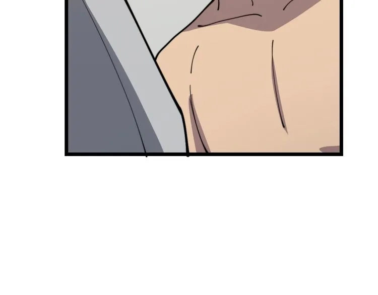 第113话 月慌慌 第82页