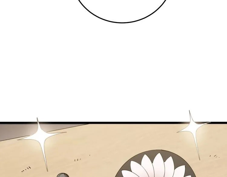 第113话 月慌慌 第87页