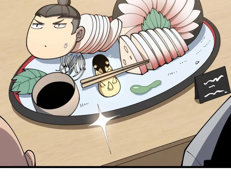 第113话 月慌慌 第88页