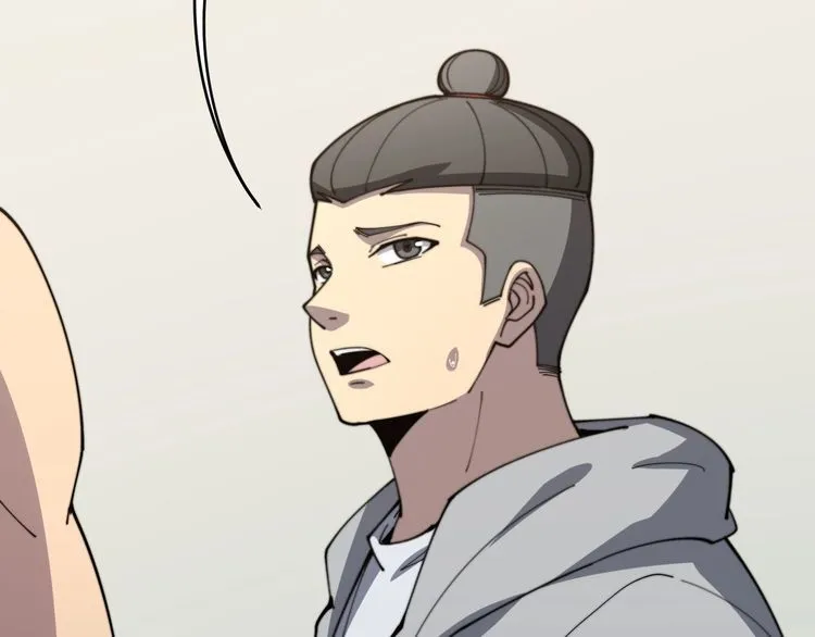 第113话 月慌慌 第90页
